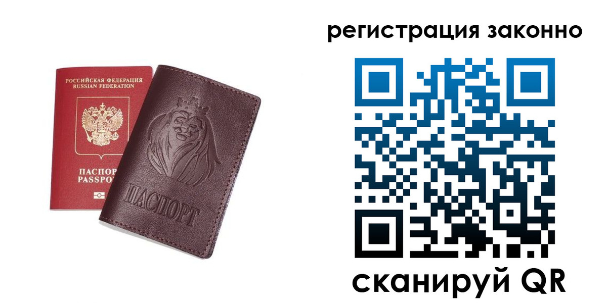 прописка для кредита в Бутурлиновке