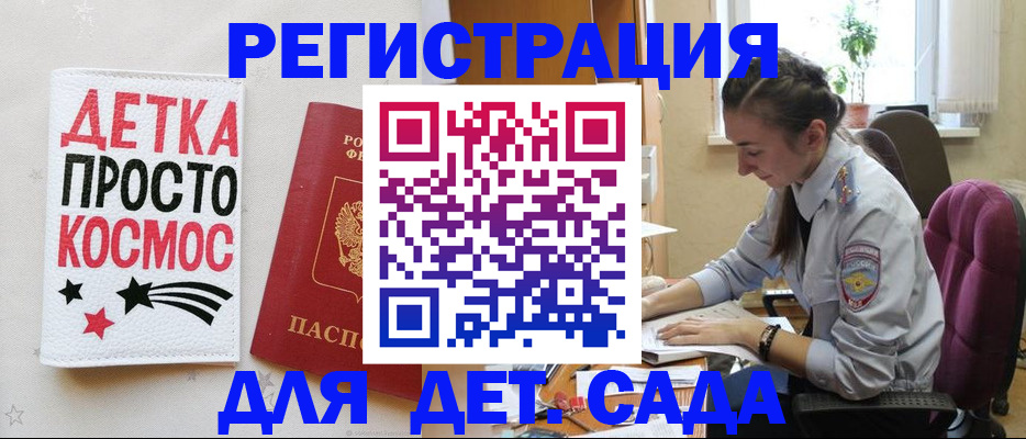 временная регистрация госуслуги в Бутурлиновке