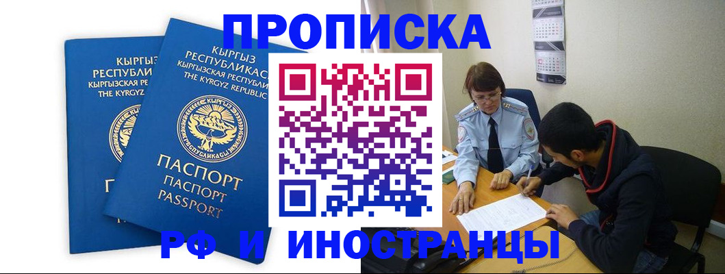 регистрация для школы в Бутурлиновке
