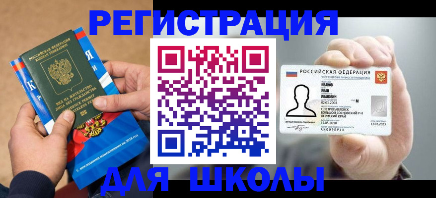 прописка в квартире в Бутурлиновке